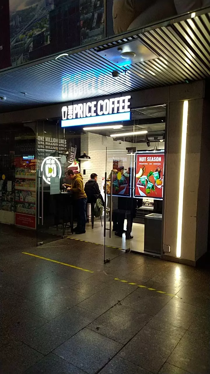 One Price Coffee в Москве, Комсомольская пл 3А Ленинградский вокзал (зал  ожидания - фото, отзывы 2024, рейтинг, телефон и адрес