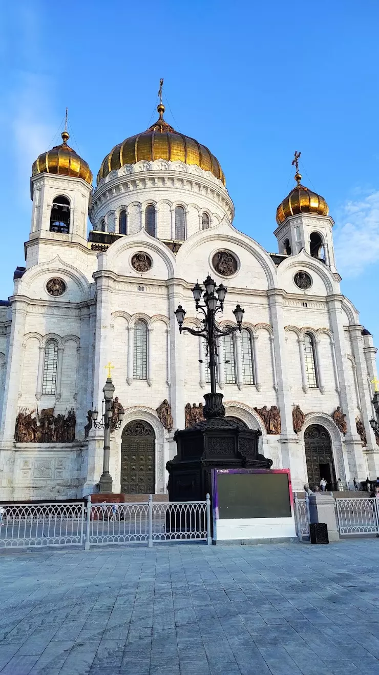 Храм Христа Спасителя в Москве, ул. Волхонка, 15 - фото, отзывы 2024,  рейтинг, телефон и адрес