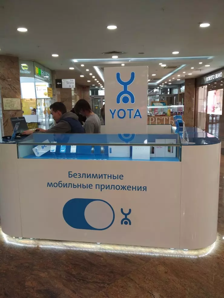 Yota Москва. Йота картинки. Йота в даномцсе.