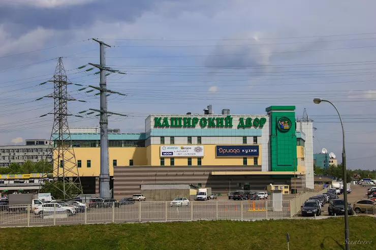 Тц каширский