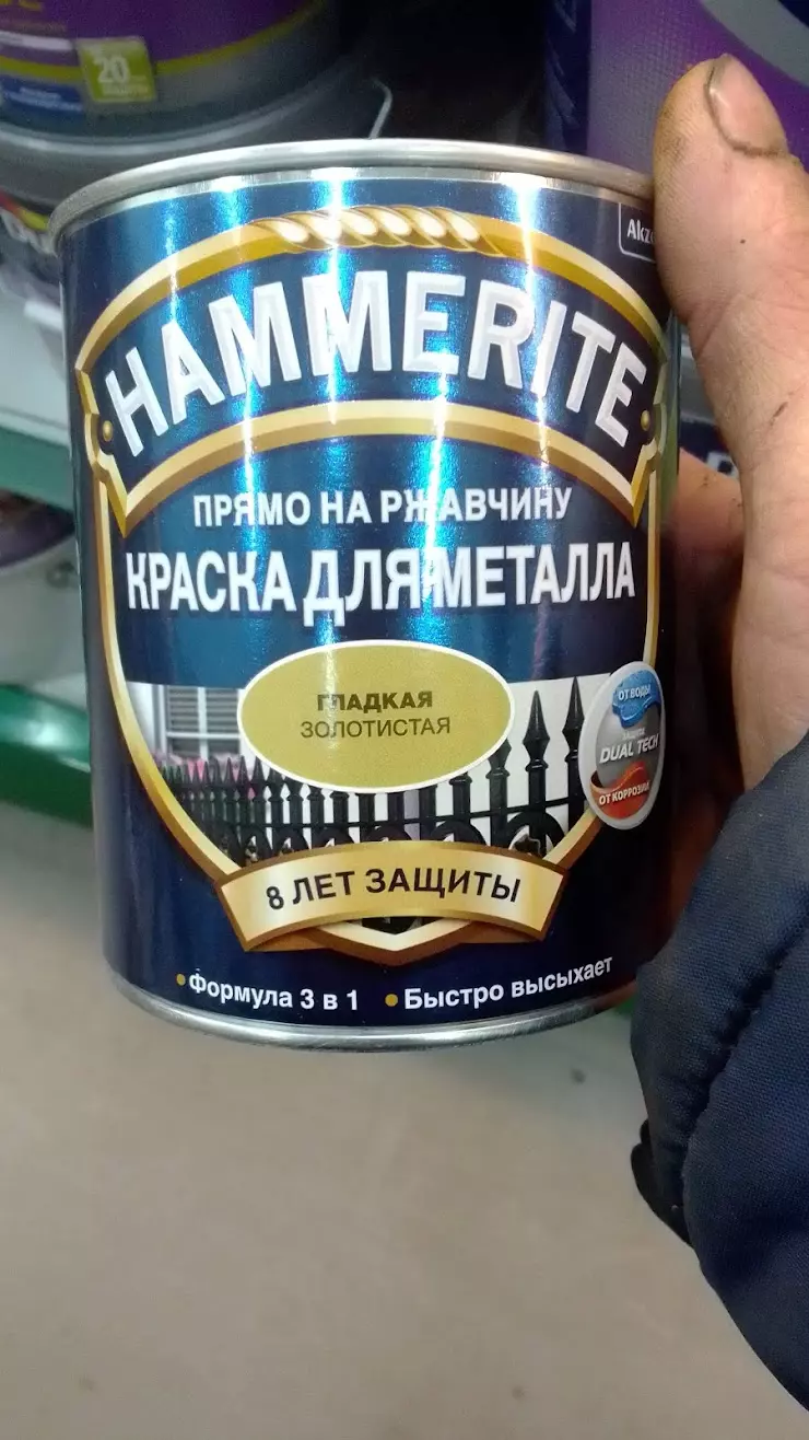 Мир Красок. Мастерская цвета Dulux. ТЦ ГОРОД Лефортово в Москве, ш.  Энтузиастов, 12/2, пав 372 - фото, отзывы 2024, рейтинг, телефон и адрес