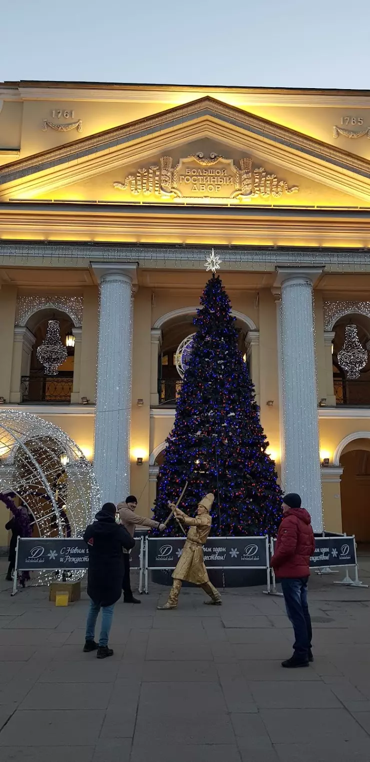 Пономиналу в Санкт-Петербурге, Евросеть, Невский пр., 32-34 - фото, отзывы  2024, рейтинг, телефон и адрес