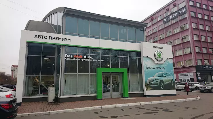 Автопремиум курск