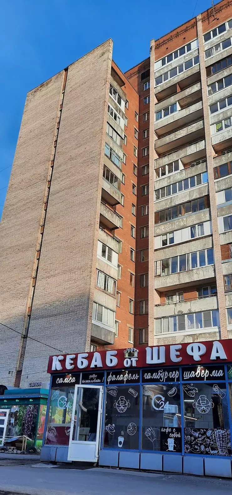 Кебаб от Шефа в Санкт-Петербурге, ул. Жени Егоровой, 3 - фото, отзывы 2024,  рейтинг, телефон и адрес