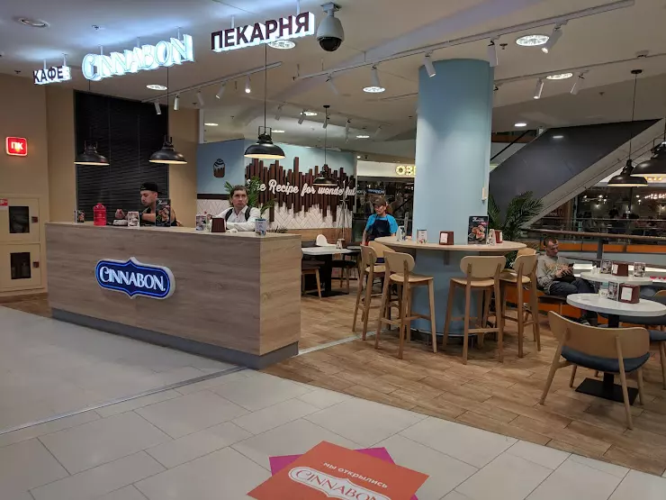 Cinnabon невский просп 71 1 фото Cinnabon в Санкт-Петербурге, Санкт-Петербург Невский проспект 114-116 ТК "Невски