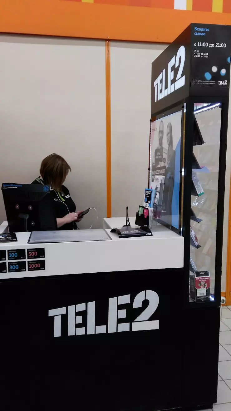 Tele2 в Санкт-Петербурге, проспект Маршала Блюхера 41 напротив касс внутри  гипермаркета Карусель - фото, отзывы 2024, рейтинг, телефон и адрес