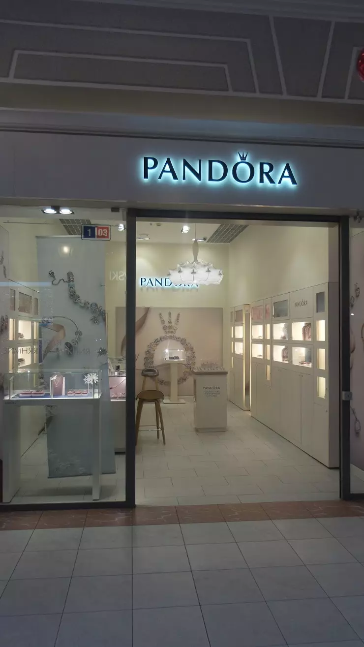 Pandora петербург. Пандора СПБ. Магазин Пандора в Санкт Петербург. Pandora СПБ адреса. Магазин Пандора в Ессентуках.