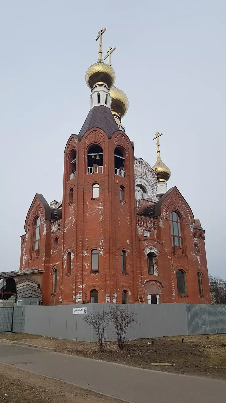 Приход церкви преображения Господня в Лигово в Санкт-Петербурге, ул.  Добровольцев, 32 - фото, отзывы 2024, рейтинг, телефон и адрес