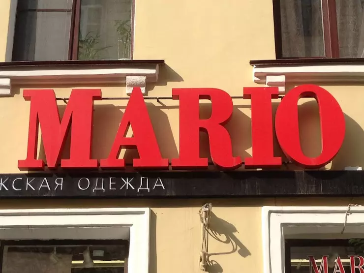 Mario санкт петербург. Марио ресторан СПБ.