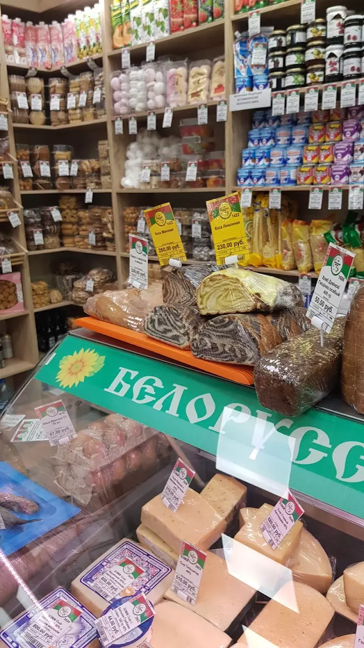 Белорусские продукты в Санкт-Петербурге, ул. Маршала Tухачевского, 5 корпус  1 - фото, отзывы 2024, рейтинг, телефон и адрес