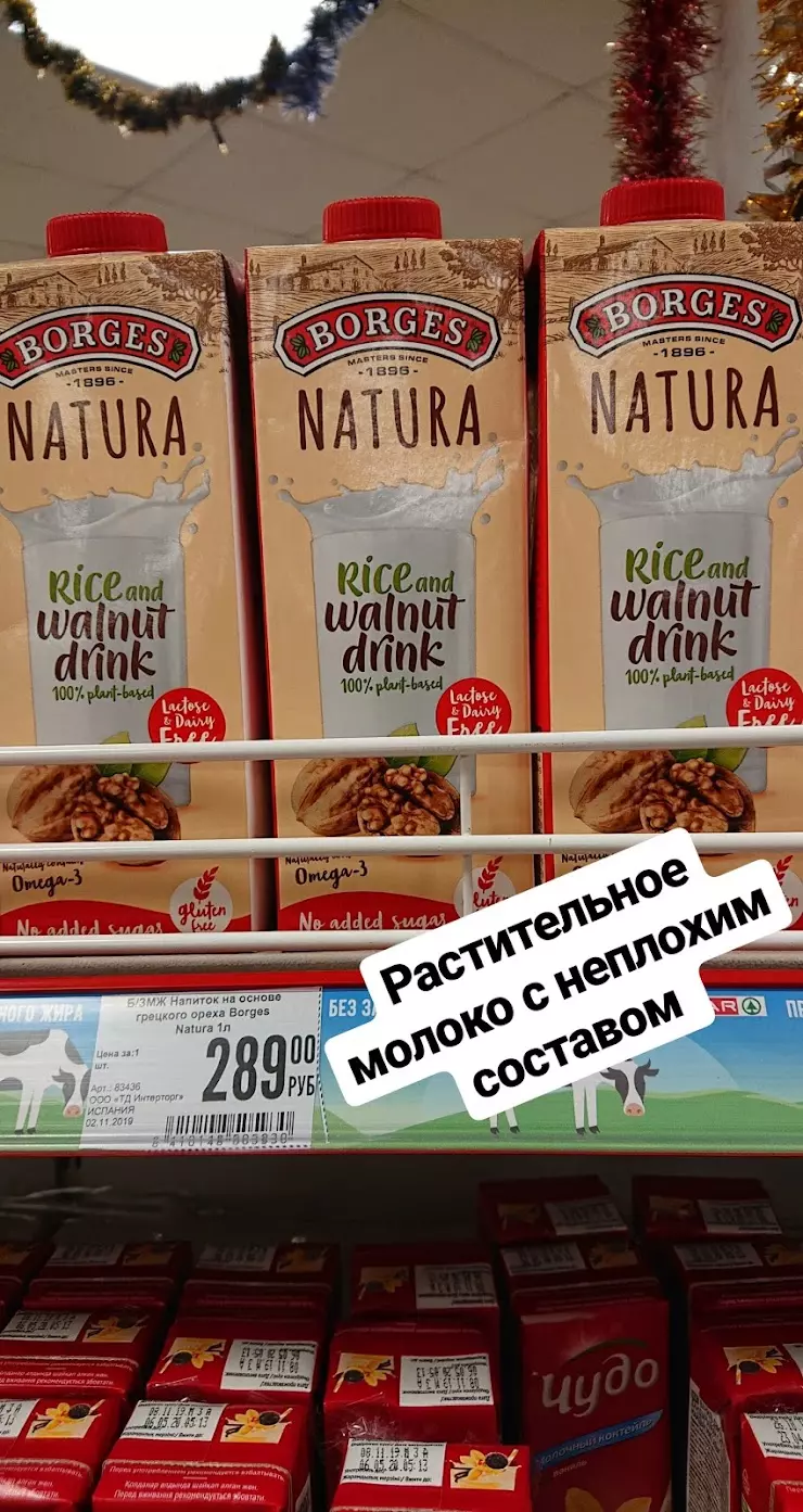 Комус в Санкт-Петербурге, Санкт-Петербург проспект Ветеранов 101 ТЦ  «Ульянка» - фото, отзывы 2024, рейтинг, телефон и адрес