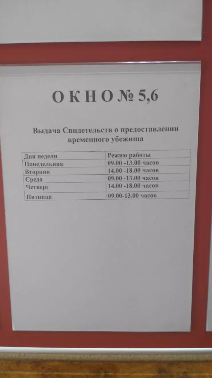 Фмс в Санкт-Петербурге, пр. Римского-Корсакова, 39 - фото, отзывы 2024,  рейтинг, телефон и адрес