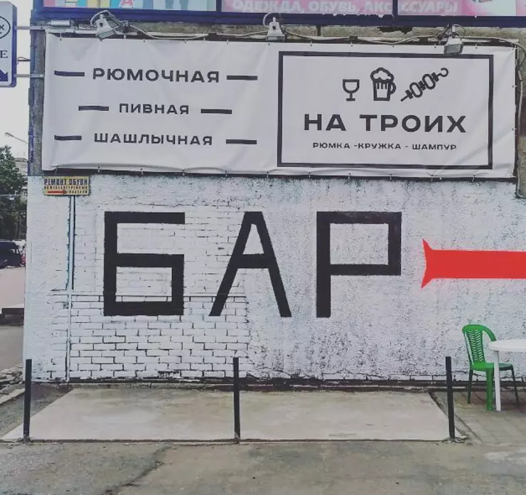 Работа сутки трое в спб