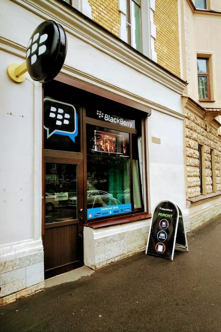 BlackBerry Premium Reseller в Санкт-Петербурге, наб. Чёрной речки, 51а -  фото, отзывы 2024, рейтинг, телефон и адрес