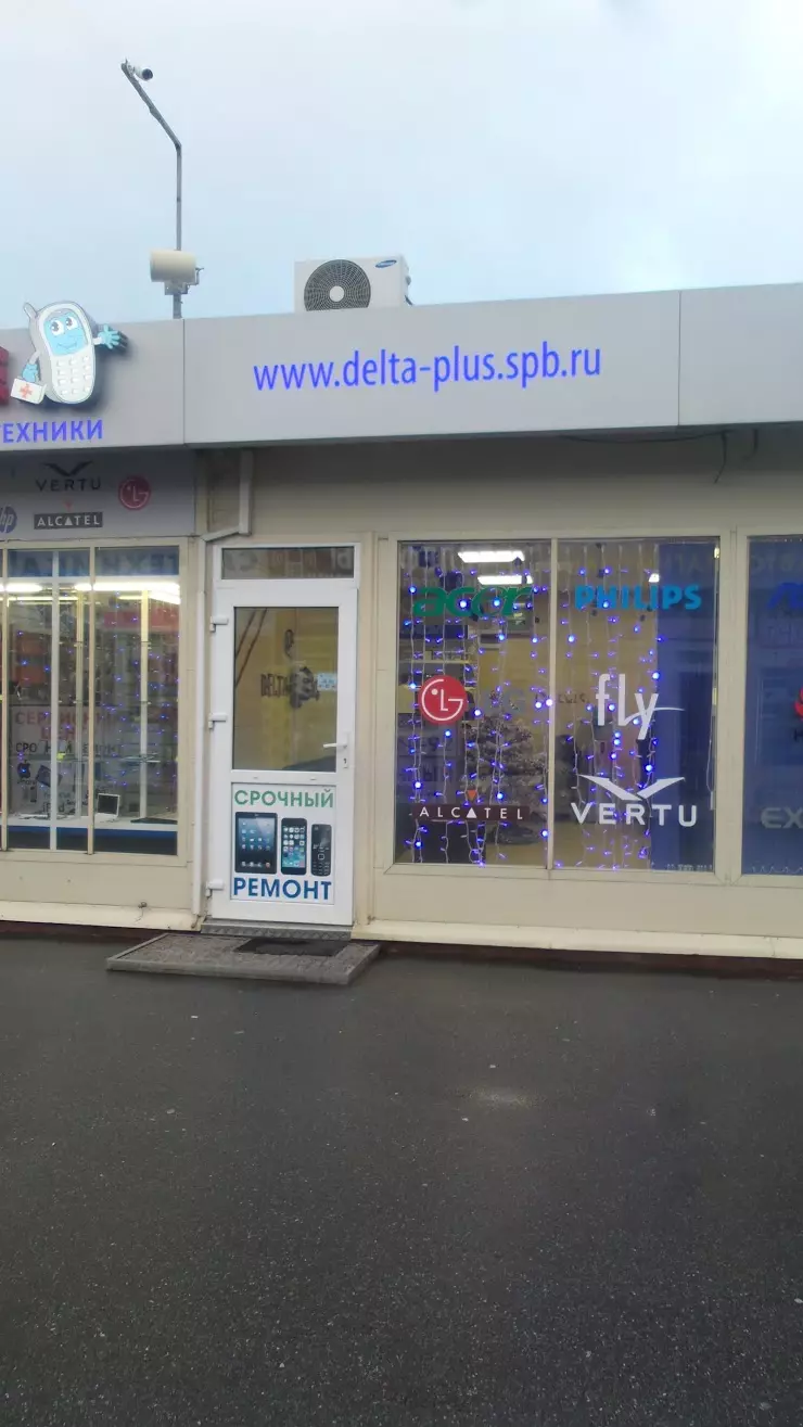 Delta Plus в Санкт-Петербурге, ул. Маршала Казакова, 35, рынок 