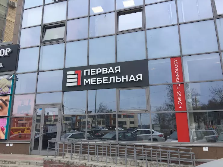 Рейтинг мебельных фабрик петербурга