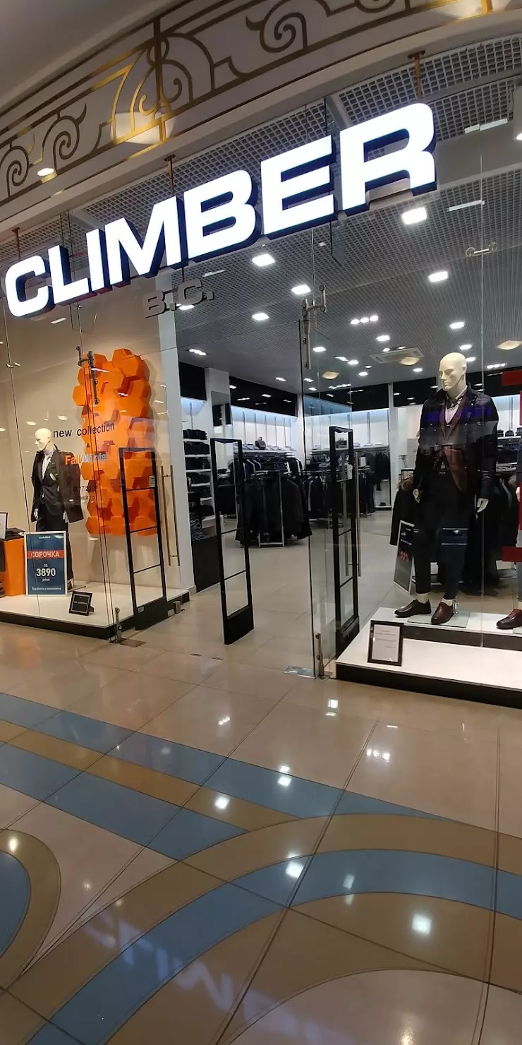 Calvin Klein Jeans в Санкт-Петербурге, Полюстровский проспект, 84 ТРК  ЕВРОПОЛИС - фото, отзывы 2024, рейтинг, телефон и адрес