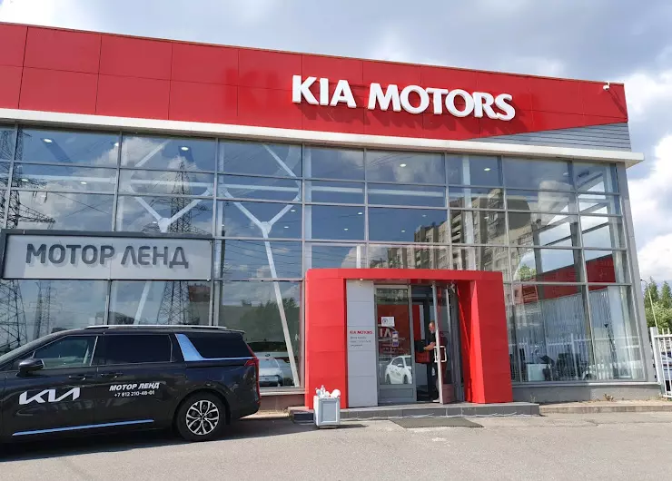 Kia Motors Mexico