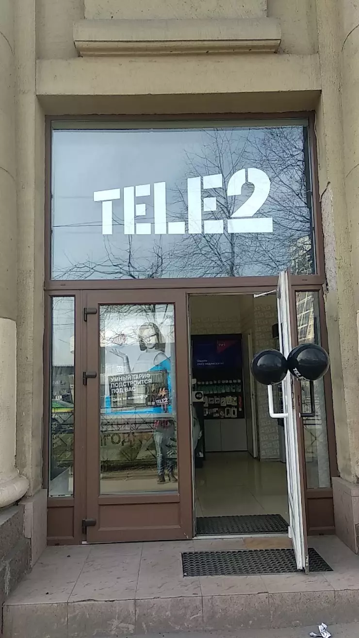 Tele2 в Санкт-Петербурге, просп. Обуховской Обороны, 229 - фото, отзывы  2024, рейтинг, телефон и адрес