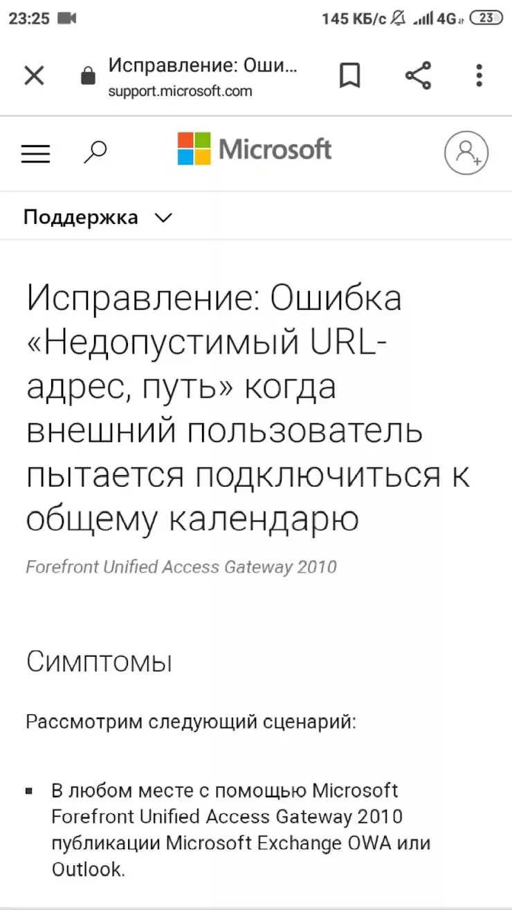 Завод Звезда в Санкт-Петербурге, Ириновский пр., 34/3 - фото, отзывы 2024,  рейтинг, телефон и адрес