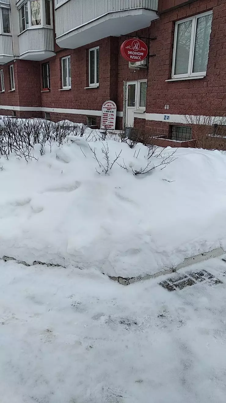 Жилкомсервис № 2, ЖЭУ-6 в Санкт-Петербурге, ул. Вавиловых, 13, корп. 1 -  фото, отзывы 2024, рейтинг, телефон и адрес