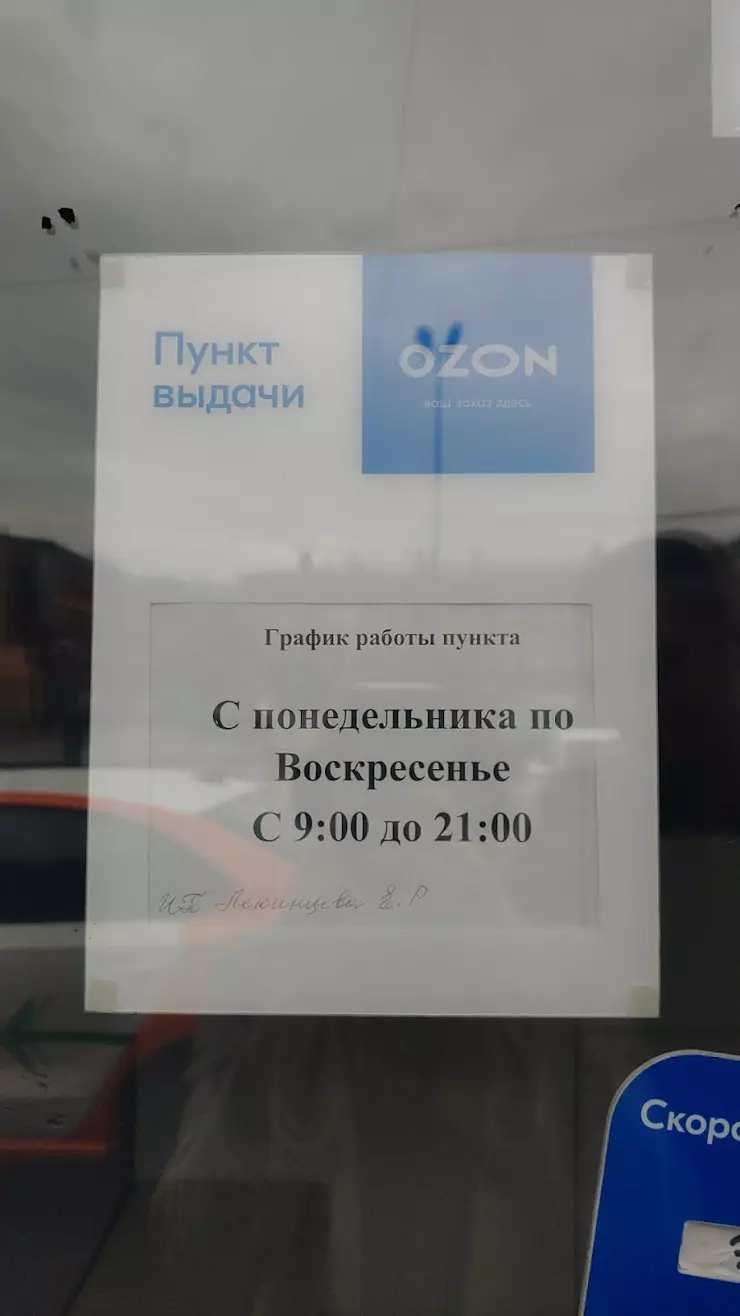 DKRS OUTSOURCING в Санкт-Петербурге, Московский пр-т., 103 - фото, отзывы  2024, рейтинг, телефон и адрес