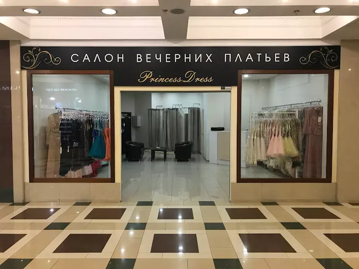 Салон Платьев