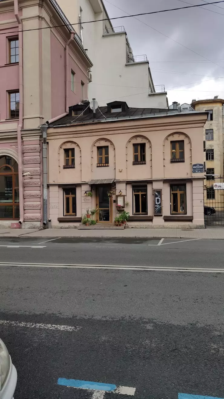 Hygge cafe & hotel в Санкт-Петербурге, ул. Некрасова, 14Д - фото, отзывы  2024, рейтинг, телефон и адрес