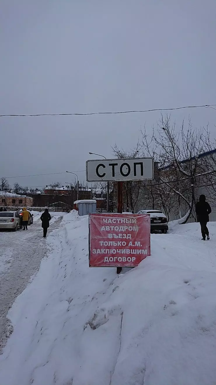 Дом Изумрудного Дракона в Санкт-Петербурге, Железноводская ул., 17/5 -  фото, отзывы 2024, рейтинг, телефон и адрес