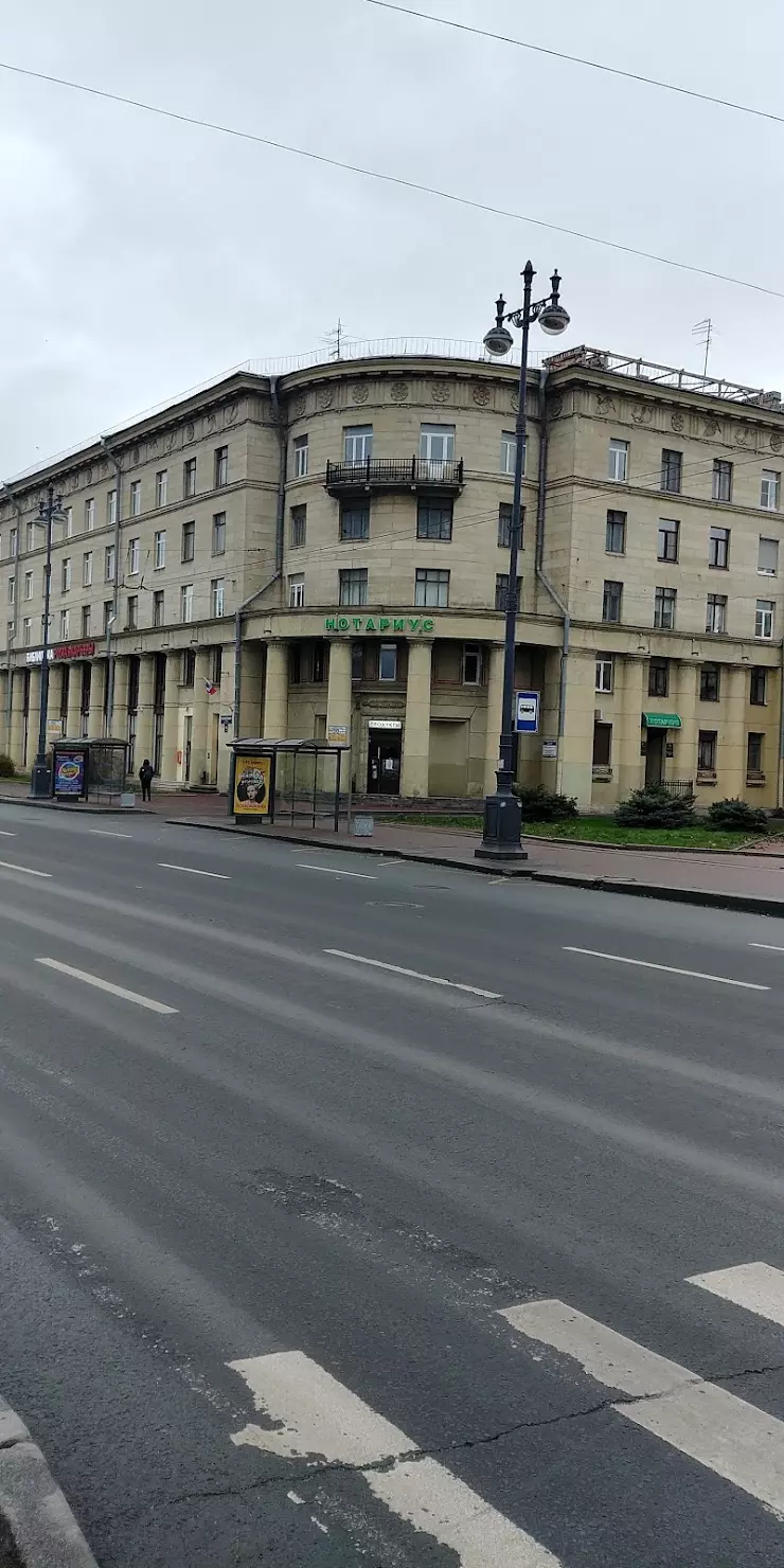 Центральная Районная Детская Библиотека в Санкт-Петербурге, Московский  пр-т., 150 - фото, отзывы 2024, рейтинг, телефон и адрес