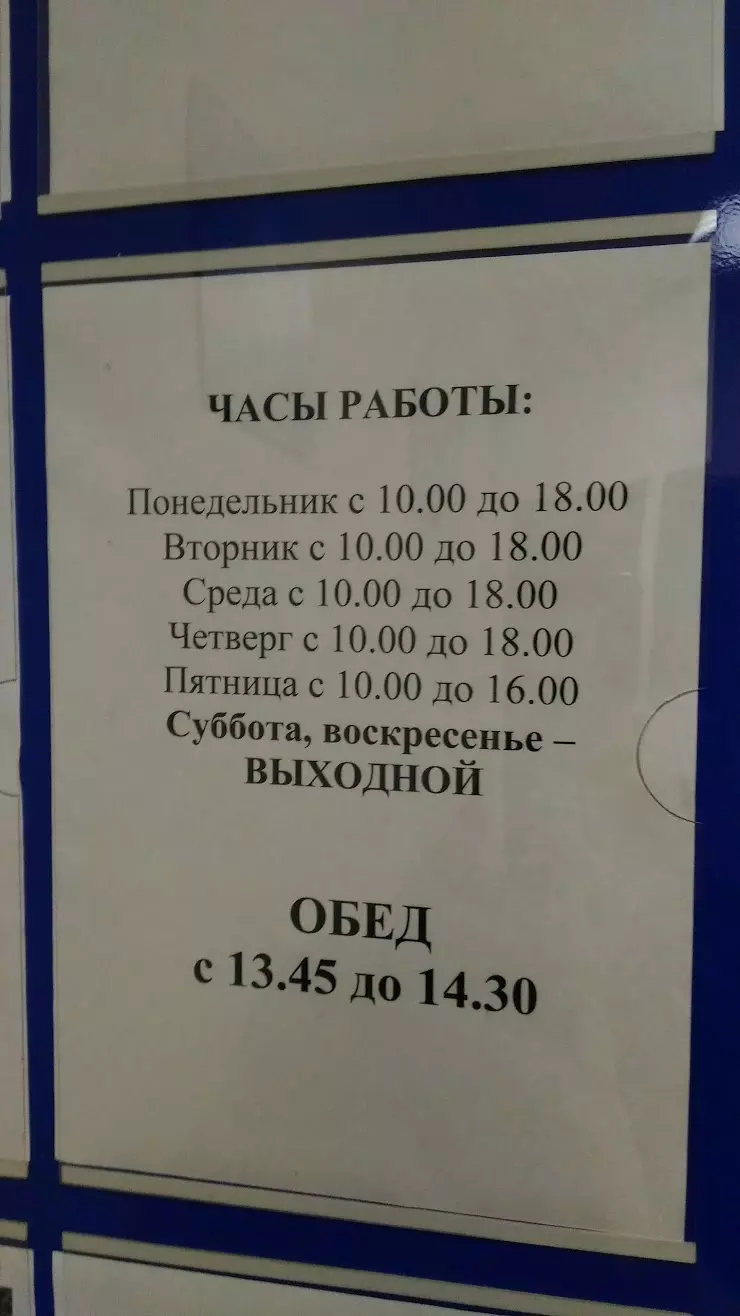 Нотариальная контора в Санкт-Петербурге, Коломенская ул., 32 - фото, отзывы  2024, рейтинг, телефон и адрес