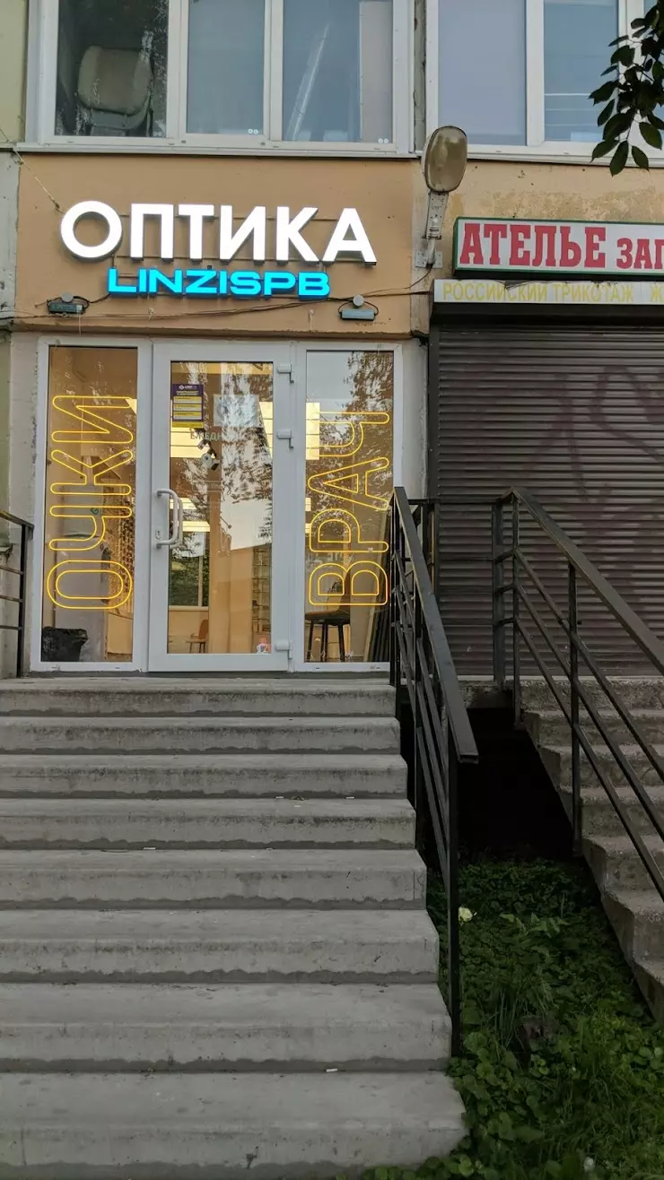 LinziSpb в Санкт-Петербурге, ул. Есенина, 12 корпус 1 - фото, отзывы 2024,  рейтинг, телефон и адрес