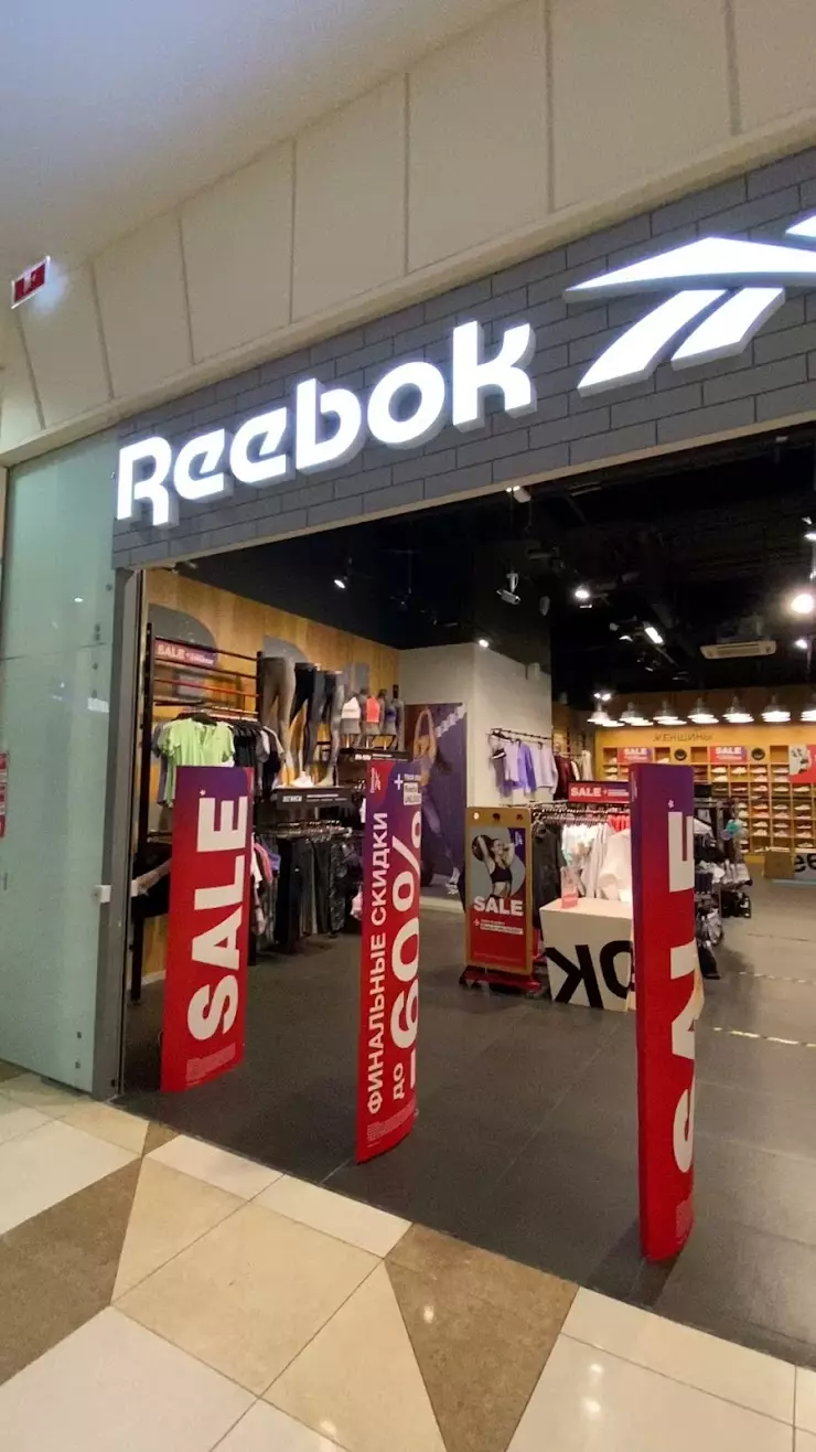 Reebok, ТЦ Европолис в Санкт-Петербурге, Полюстровский проспект 84А  Санкт-Петербург Respublika Krym - фото, отзывы 2024, рейтинг, телефон и  адрес