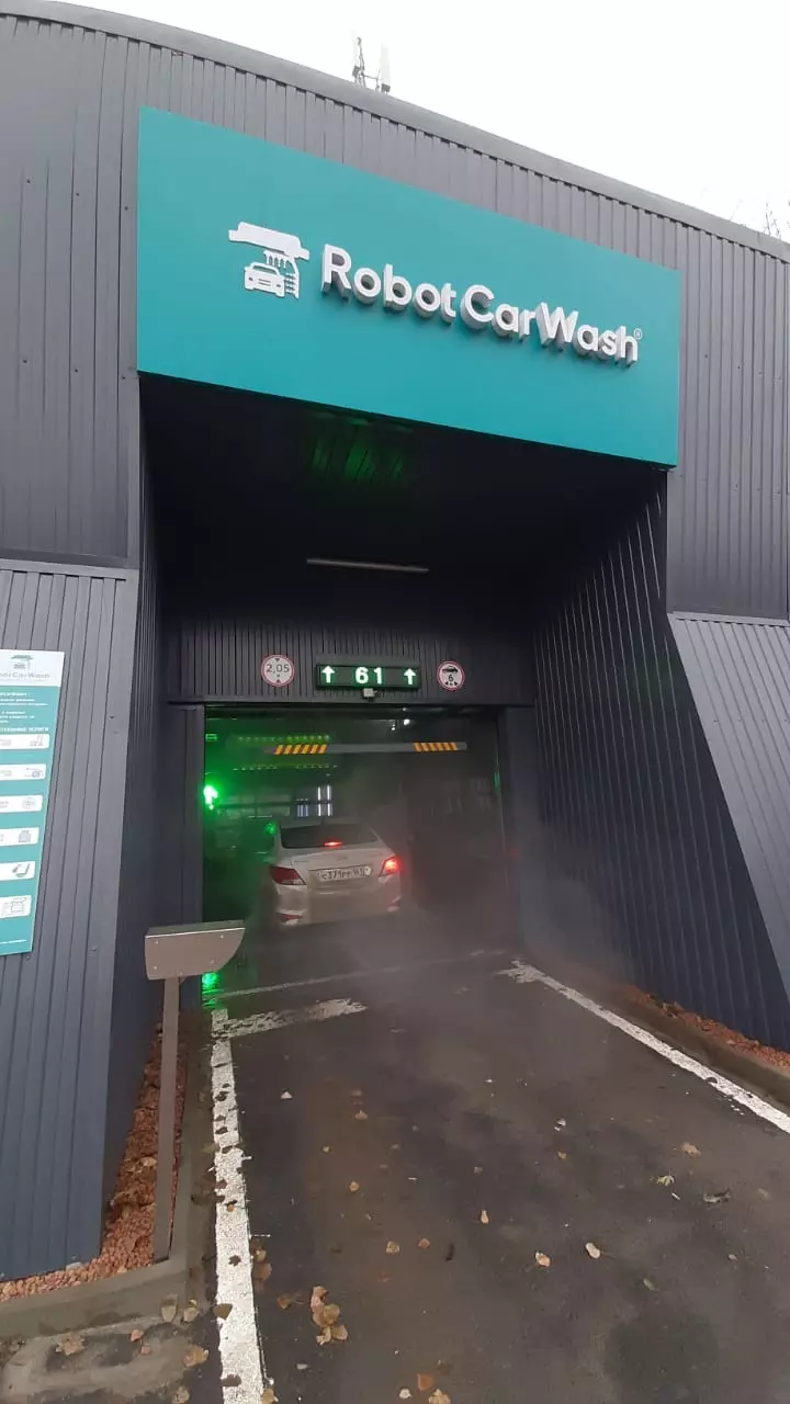 Бесконтактная автомойка RobotCarWash в Ростове-на-Дону, ул. Щаденко, 2А -  фото, отзывы 2024, рейтинг, телефон и адрес