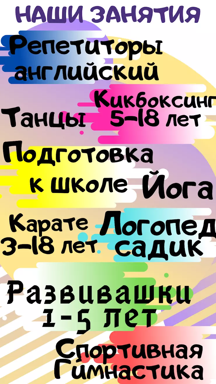 Смайлики в Ростове-на-Дону, пер. Древесный, 14/2 - фото, отзывы 2024,  рейтинг, телефон и адрес