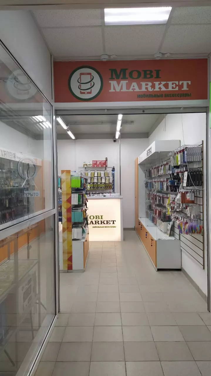 MOBI MARKET RND в Ростове-на-Дону, Горсоветская ул., 61 - фото, отзывы  2024, рейтинг, телефон и адрес