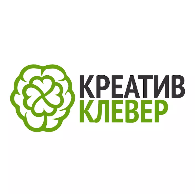 Ооо креатив. Клевер креатив. Рекламное агентство Клевер. Клевер logo рекламного агентства. Рекламное агентство Клевер Энгельс.