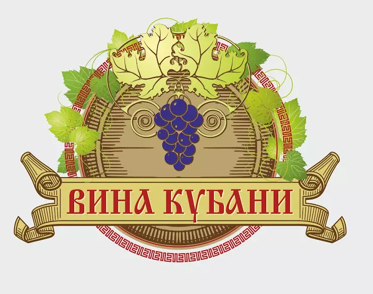 Вина адрес