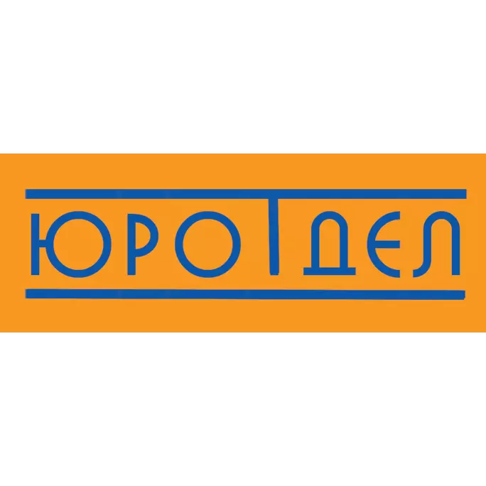 Справочная ростов на дону номер. Юротдел. Справочная Ростов-на-Дону.