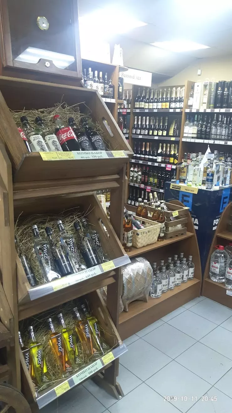 FORTUNA.VODKA в Ростове-на-Дону, Будённовский просп., 70 - фото, отзывы  2024, рейтинг, телефон и адрес