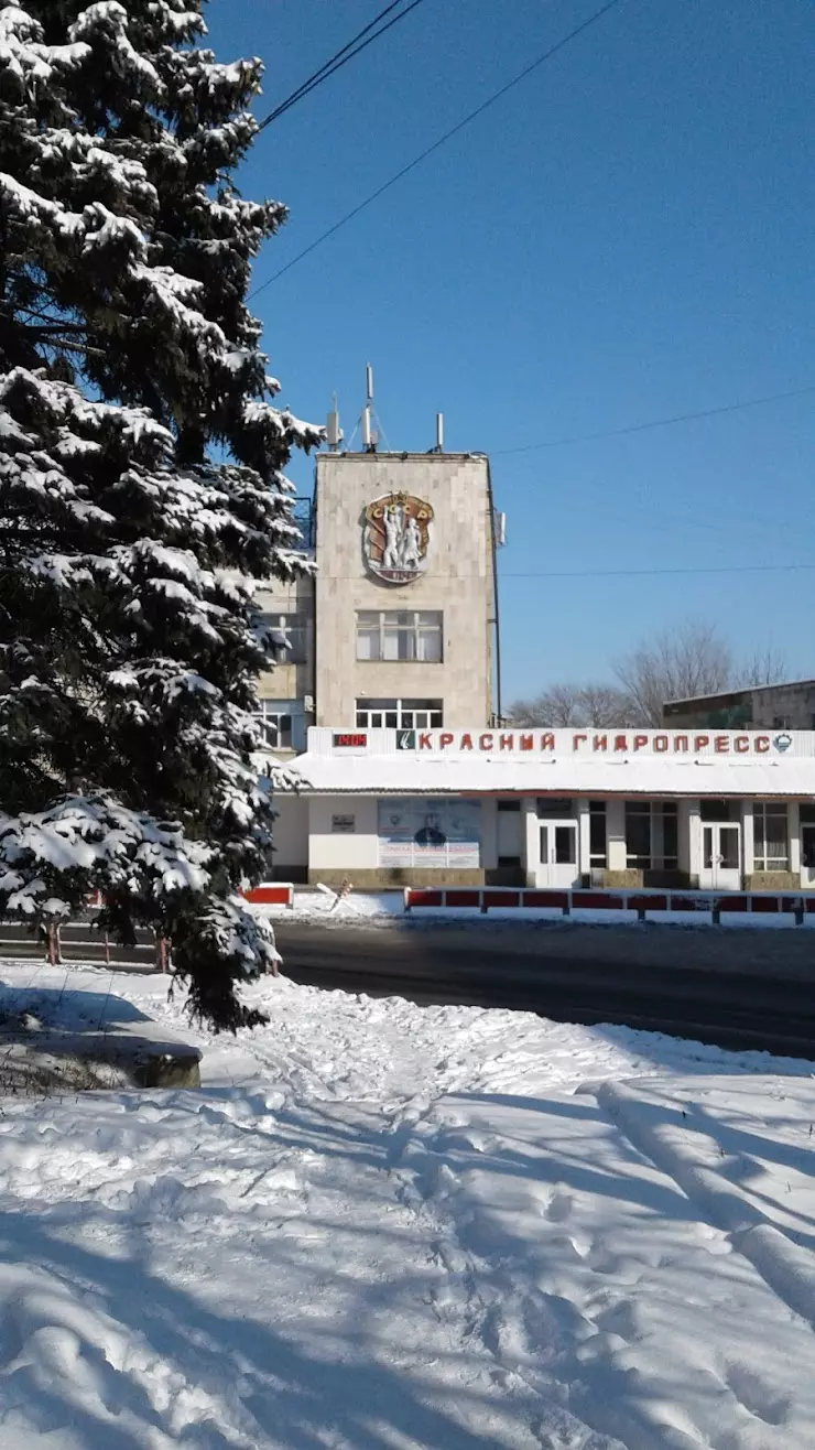 Красный гидропресс в Таганроге, Северная пл., 3 - фото, отзывы 2024,  рейтинг, телефон и адрес