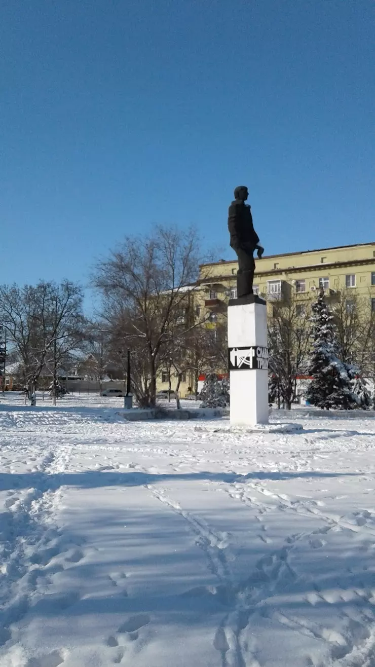 Красный гидропресс в Таганроге, Северная пл., 3 - фото, отзывы 2024,  рейтинг, телефон и адрес