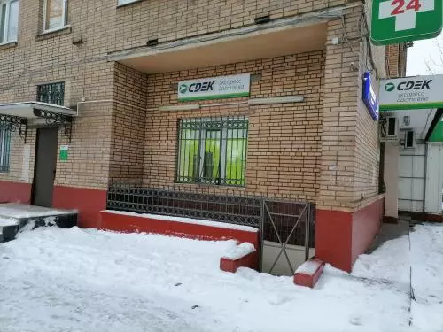 Cdek волжский бул 50 корп 2 фото CDEK в Москве, Волжский б-р, 50к2 - фото, отзывы 2024, рейтинг, телефон и адрес