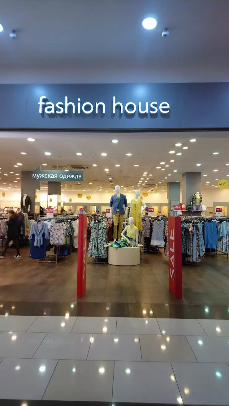 Fashion House в Москве, улица Красного Маяка, д.2Б, ТРЦ 