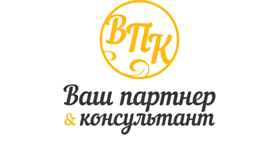 Ваш компаньон. Ваш СОВЕТНИКЪ логотип. ООО ваш консультант Москва. ООО юридическая компания ваш партнер. Бухгалтер и партнеры магазин.