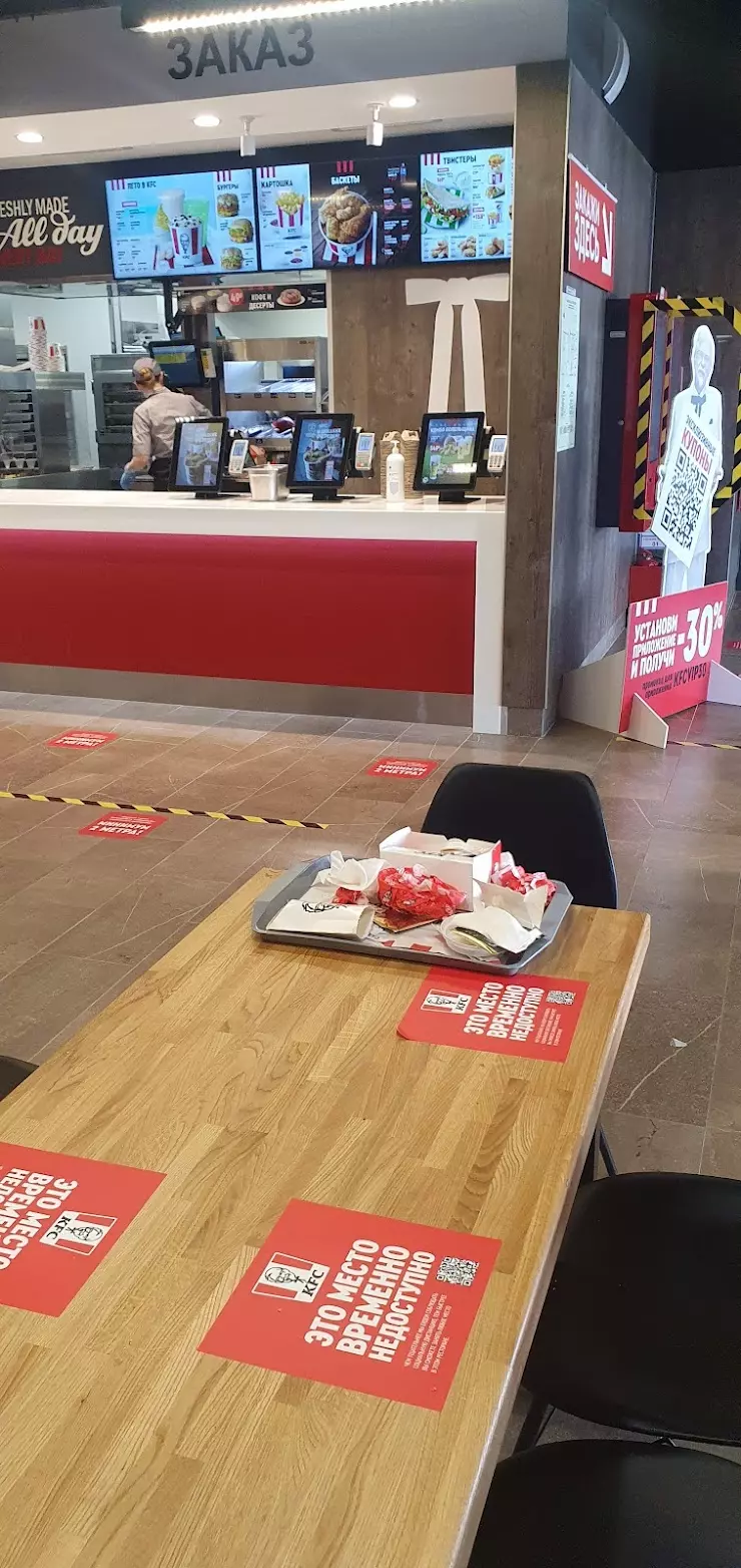 KFC в Новосибирске, Бердское ш., 550 - фото, отзывы 2024, рейтинг, телефон  и адрес