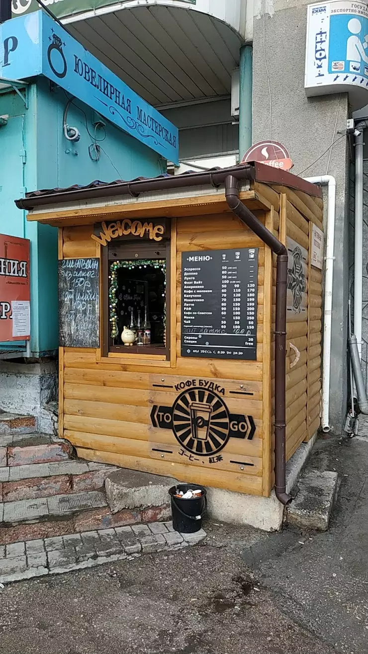 Up Coffee - Кофе Будка в Севастополе, ул. Генерала Хрюкина, 1A - фото,  отзывы 2024, рейтинг, телефон и адрес