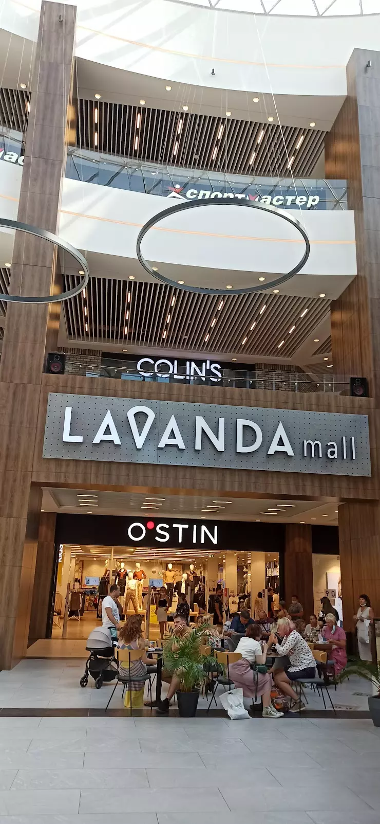 ТЦ «Lavanda Mall» в Севастополе, ул. Вакуленчука, 33А - фото, отзывы 2024,  рейтинг, телефон и адрес