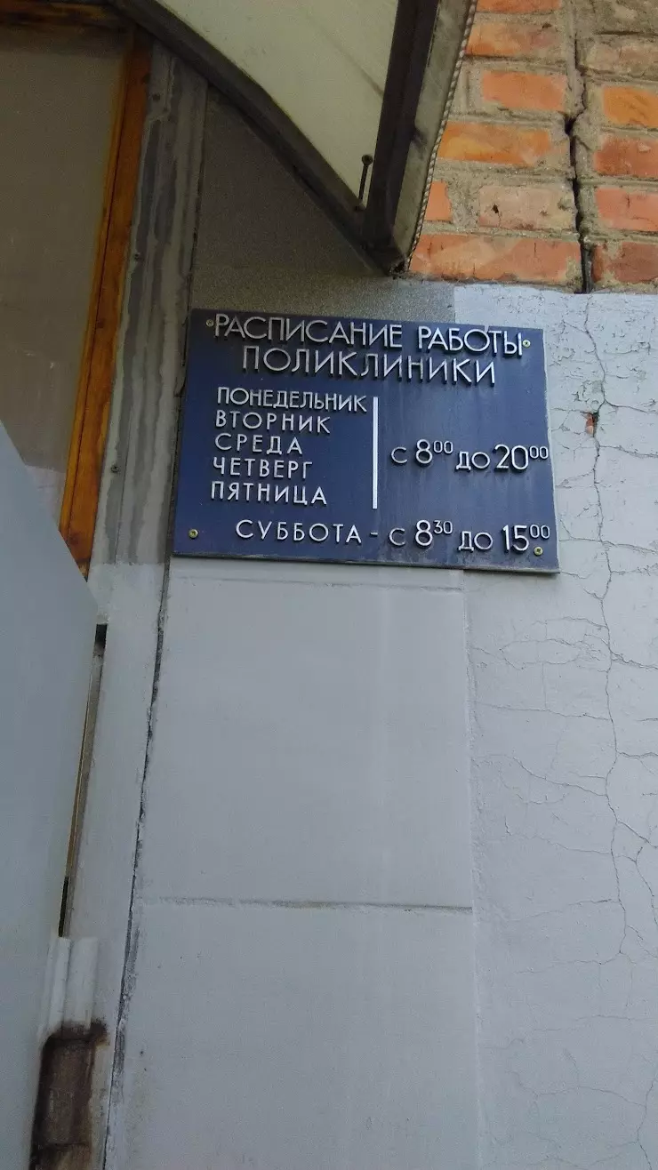 Детская клиническая поликлиника №4 в Смоленске, б-р Гагарина, 3 - фото,  отзывы 2024, рейтинг, телефон и адрес