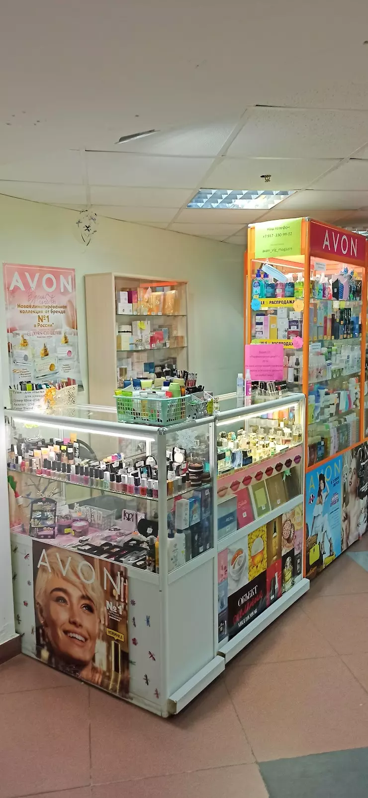 Центр Avon Волгоград в Волгограде, ТЦ Диамант зацарицынский,  Рабоче-Крестьянская ул., 48 ул - фото, отзывы 2024, рейтинг, телефон и адрес